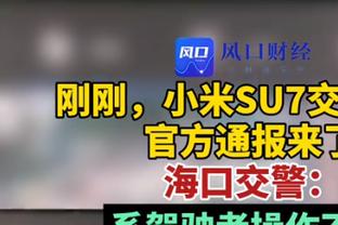 被打服了？湖人队记：让卡梅隆-托马斯穿上湖人球衣怎么样？